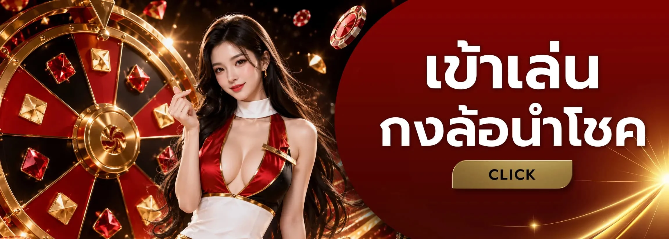 ตารางผลหวยยี่กีวันนี้ UNEW9 อัปเดตเรียลไทม์ทุกรอบ