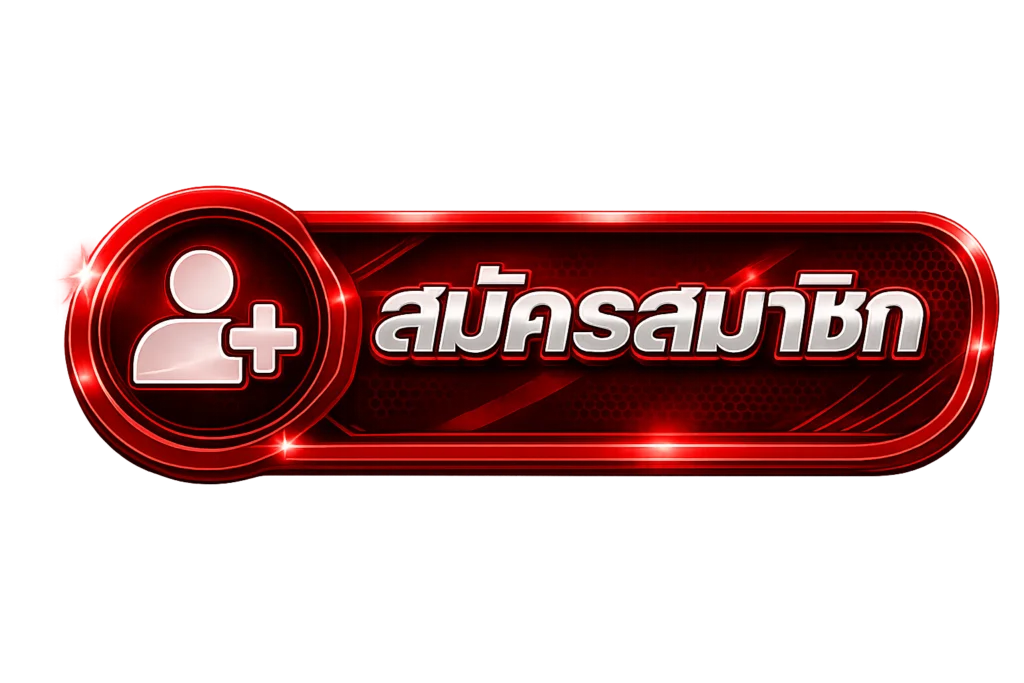 ทางเข้าเล่น UNEW9 เว็บหวยออนไลน์อัปเดตล่าสุด